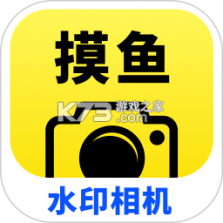 钓鱼运动相机 v1.9 官方app下载安装 截图