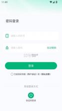 牛讯圈 v1.6.2 app下载免费 截图