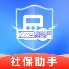 一键社保计算帮手 v1.0.1 官方app下载安装 截图