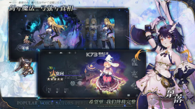 星落流量顾问 v1.1 下载安装app 截图