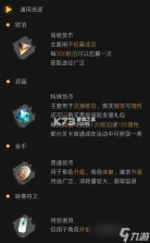 星落流量顾问 v1.1 下载安装app 截图