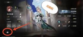 星落流量顾问 v1.1 下载安装app 截图