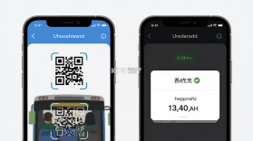公交车出行一卡通 v1.24 app下载免费 截图