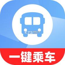 公交车出行一卡通 v1.24 app下载免费 截图