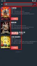 泰圈圈 v1.3 app下载免费 截图