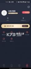 泰圈圈 v1.3 app下载免费 截图