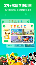 巴布 v1.0.2 app下载免费 截图