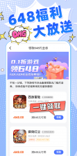 巴布 v1.0.2 app下载免费 截图