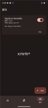 KernelSU-Next vv3.4.2 app下载免费 截图