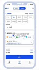 808卡包 v1.2 app下载免费 截图