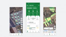 智耕宝机手端 v1.0.2 下载官方版 截图