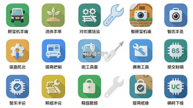 智耕宝机手端 v1.0.2 下载官方版 截图