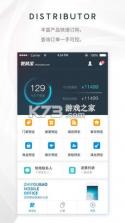 智耕宝机手端 v1.0.2 下载官方版 截图