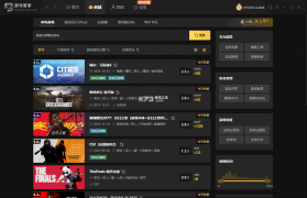 中充服管家 v1.4.3 app下载免费 截图