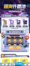 玩泡我最牛 v1.0.1 app下载免费 截图