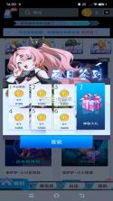 玩泡我最牛 v1.0.1 app下载免费 截图