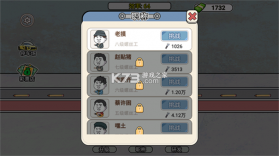 我填色贼厉害 v1.0.1 app下载免费 截图