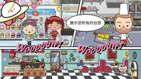 米加世界之大学 v1.0 官方app下载安装 截图