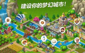 梦想小村庄 v1.0.1 app下载免费 截图