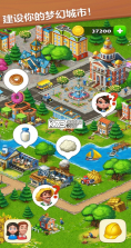 梦想小村庄 v1.0.1 app下载免费 截图