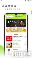 手机小达人 v1.0.1 app下载免费 截图