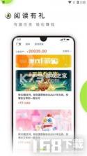 手机小达人 v1.0.1 app下载免费 截图