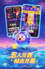 球球小英雄 v1.0.1 安卓游戏 截图