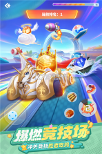 球球小英雄 v1.0.1 安卓游戏 截图