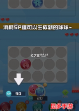 球球小英雄 v1.0.1 安卓游戏 截图