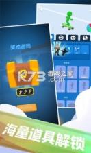 兄弟们冲冲冲 v1.261021.162 app下载免费 截图