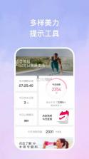 美力人生（WePink Life） v1.0.3 官方app下载安装 截图