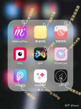美力人生（WePink Life） v1.0.3 官方app下载安装 截图