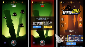 拼手速大挑战 v1.0 安卓游戏 截图