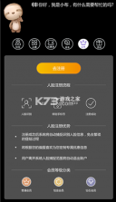 AI探店宝 v1.0.1 app下载免费 截图