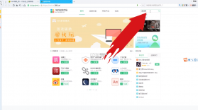 AI探店宝 v1.0.1 app下载免费 截图