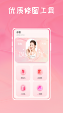 美丽日记 v1.4.8 app下载免费 截图