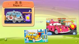 汽车迷你乐园 v1.0.0 安卓游戏 截图