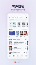 XingyuMusic v1.0.1 官方app下载安装 截图