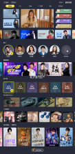 XingyuMusic v1.0.1 官方app下载安装 截图