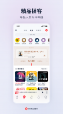 XingyuMusic v1.0.1 官方app下载安装 截图