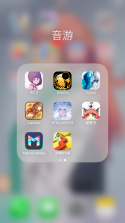 XingyuMusic v1.0.1 官方app下载安装 截图