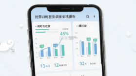 抢票训练营 v2.1 下载安装app 截图