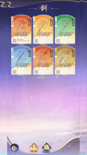 铸剑大师模拟 v0.0.2610221747 安卓游戏 截图