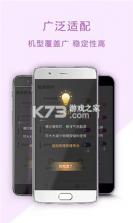 设备信息助手 v1.1.2 app下载免费 截图