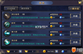 神域苍穹 v1.0.2 安卓游戏 截图