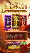神域苍穹 v1.0.2 安卓游戏 截图