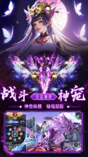 神域苍穹 v1.0.2 安卓游戏 截图