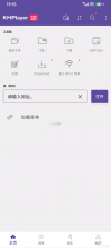 Usenet Player by K.A.Y. v0.1.5 安卓游戏 截图