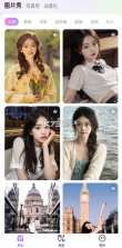 美爱 v4.5.3 app下载免费 截图