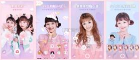 美爱 v4.5.3 app下载免费 截图